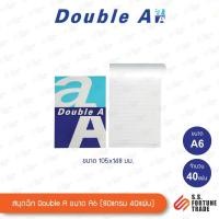ราคา สมุดฉีก Double A ขนาด A6 / A7 (50656359445)