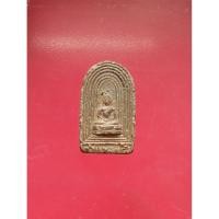 ราคา พระสมเด็จกำแพงแก้ว พิมพ์เล็ก ปี ๒๕๐๔ วัดรัมภาราม(บ้านกล้วย) จ.ลพบุรี พิธีใหญ่ หลวงพ่อจง และเกจิดังหลายท่าน ปลุกเสก (50108077069)