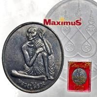 ราคา เหรียญหลวงปู่สรวง เทวดาเดินดิน รุ่นแรก วัดไพรพัฒนา ปี 2540 พร้อมกล่องเดิม (15533313696)