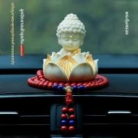 ราคา รูปปั้นพระศากยมุนีพุทธเจ้า ระดับพรีเมียม สำหรับประดับรถยนต์และบ้าน ผลิตจากไม้คชสารเทียม พร้อมฐานดอกบัว (50157902888)