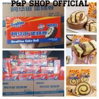 ราคา ยกลังโอวัลตินเค้กโรล Soft Roll Ovaltine ขนาด 90 กรัม ขนมไต้หวันยอดฮิต เคลือบโรลด้วยเนื้อโอวัลติน อร่อยมาก (16994393829)