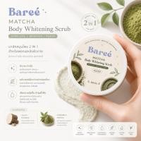 ราคา Baree whitening body scrub / สครับผิวขาว (50511229604)