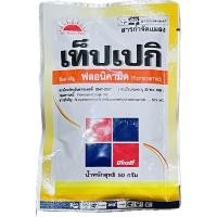 ราคา เท็ปเปกิ(1 ซอง 50กรัม) ตราพระอาทิตย์ TJC :ฟลอนิคามิด 50% WG กำจัดแมลงปากดูด ประเภทเพลี้ยต่างๆ ในข้าว พืชทุกชนิด (24053769973)