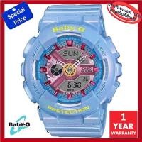 ราคา Casio Baby G รุ่น BA-110CA-2ADR ของแท้ 100% - ประกัน CMG 1 ปี (8330088048)