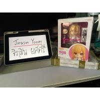 ราคา [มือสอง] Kitagawa Marin Nendoroid 1935 / Good Smile Company ด๋อยมาริน (14098421845)