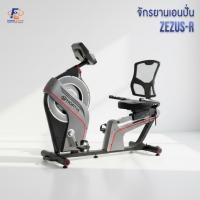 ราคา FITNESS EXPERT - จักรยานเอนปั่นยี่ห้อ NORTH รุ่น Zezus-R ปรับไฟฟ้า 16 ระดับ จักรยานออกกำลังกาย มีพนักพิง รับน้ำหนัก135kg (55306528433)