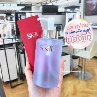 ราคา SK-II Facial Treatment Cleansing Oil 250ml เคลนซิ่งออยล์ล้างเครื่องสำอาง พร้อมบำรุงผิวในขั้นตอนเดียว (ฉลากไทย/พร้อมส่ง) (52310238)