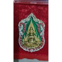 ราคา เหรียญหล่อฉลุประกอบ 3 ชิ้น พระพุทธชินราชศตวรรษบารมี (อาบเงิน ลงยาเขึยว องค์ชุบทอง) (29094928114)