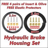ราคา Brake Housing Set Shimano BH90 BH59 Hydraulic Disc Brake Hose Kit 4 Pairs of Bushing Olive Needle (51257411640)