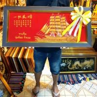ราคา กรอบรูป เรือสำเภา ภาพมงคล ขนาด 35*77 ซม. ภาพติดผนัง ภาพแต่งบ้านมงคล รูปมงคล รูปมงคลจัดฮวงจุ้ย รูปปลา รูปเรือมงคล เรือ (24511605994)