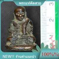 ราคา หลวงพ่อเงิน พิมพ์นิยม เนื้อสัมฤทธิ์ กรุวัดขวาง สภาพสวยคมไม่ผ่านการใช้ พระแท้ดูง่ายพิจารณาตามรูป sp7 (48209892979)