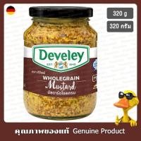 ราคา ดิวีเลย์มัสตาร์โฮลเกรน 320กรัม - Develey Wholegrain Mustard 320g. (22071966479)