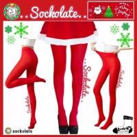 ราคา ถุงน่องสีแดง แฟชั่นคริสต์มาส ตรุษจีน วาเลนไทน์ ถุงน่องเนื้อหนาแบบเต็มตัว CHRISTMAS (9115367792)