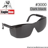 ราคา EAGLE ONE แว่นตาเชื่อมเหล็ก แว่นตาดำช่างเชื่อม แว่นเชื่อม Welding Glasses กันแสง กันสะเก็ด ทนมาก (51605844592)