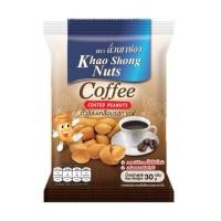 ราคา เขาช่อง ถั่วลิสง เคลือบ รสกาแฟ 30 กรัม (48101066294)