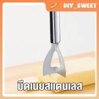 ราคา DIY_SWEET【COD】ที่แบ่งเนย สแตนเลสแท้ ที่แบ่งสับเนย เครื่องตัดเนย ที่ตัดแบ่งเนย ที่ขูดชีส ที่สับเนย ที่ขูดเนย (29669738354)