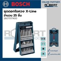 ราคา Bosch รุ่น 2607017400 ชุด X-Line ดอกไขควง 25 ชิ้น (11165453521)