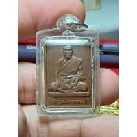 ราคา b82เหรียญพระครูวินทวุฒาจารย์ หลวงพ่อปลื้ม วัดแก้วตะเคียนทอง จ.สุพรรณบุรี (26180705216)