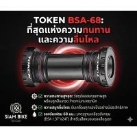 ราคา กะโหลกเกลียวอังกฤษ BSA กะโหลก Token (2266255012)