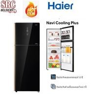 ราคา HAIER ตู้เย็น 2 ประตู 10.5 คิว รุ่น HRF-300MGI Navi cooling Plus+ ประตูกระจก HRF300MGI 300MGI (17071367573)