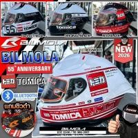 ราคา แถมฟรีชิวดำ! BILMOLA x TOMICA 55th Limited Edition! หมวกกันน็อค ทรงสปอร์ต RAPID RSLT แบบเต็มใบ S-XXL (52858256135)