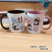 ราคา การ์ตูนลูกแมวและลูกสุนัขแก้วเซรามิคนมอาหารเช้าถ้วยกาแฟถ้วย bestie คู่สำนักงานของขวัญวันเกิด (28861745046)