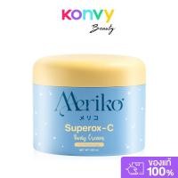 ราคา Meriko Superoxy-C Body Cream 300g เมริโกะ ครีมบำรุงผิวกายสูตรเข้มข้น. (49457637391)