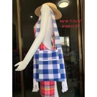 ราคา กระเป๋าย่ามผ้าขาวม้า (3019852702)