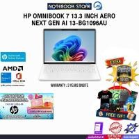 ราคา HP OMNIBOOK 7 13.3 INCH AERO NEXT GEN AI 13-BG1096AU /Ryzen AI 7 350/ประกัน 3 Years Onsite (54650162806)
