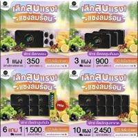 ราคา NEW ลูกอมfixยาเลิกบุหรี่ เลิกบุหรี่ Fix Thailand ลูกอมฟิกส์ ลูกอมเลิกบุหรี่ ขนาดบรรจุ 10 เม็ด/แผง (15497679295)