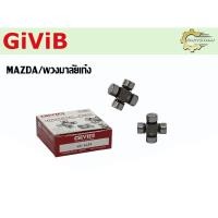 ราคา ยอย ยอยกากบาท ยอยเพลากลาง GIVIB ST-1639 ใช้สำหรับรถรุ่น MAZDA , พวงมาลัยรถกะบะ (6419903306)