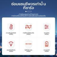 ราคา ที่ชาร์จแบตรถ (40019171629)