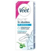 ราคา ลดเพิ่ม 30%Veet วีท ครีมขจัดขน เพียว อโลเวร่า ผิวบอบบาง 25 กรัม ครีมกำจัดขน แว๊กซ์ขน (27768543428)