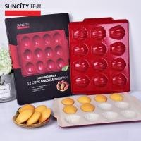 ราคา พิมพ์ขนม Madeleine Suncity 12 ช่อง ไตล์ยุโรป พร้อมส่ง (9518911080)