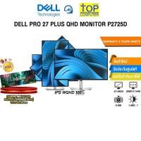 ราคา DELL PRO 27 PLUS QHD MONITOR P2725D (IPS QHD/100Hz ) /ประกัน 3 Years ONSITE (26634285620)