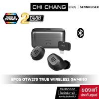 ราคา EPOS | SENNHEISER หูฟังไร้สาย GTW 270 TRUE WIRELESS GAMING หูฟังเกมมิ่ง หูฟังอินเอียร์ (24239660141)