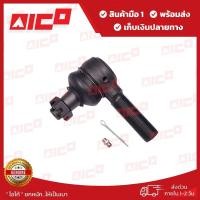 ราคา ลูกหมากคานท้าย LH โฟล์คลิฟท์ FD/G20,25,30-8,10 41710-K0064 โฟล์คลิฟท์/อะไหล่รถยกโฟล์คลิฟท์/รถยกโฟล์คลิฟท์/Forklift/ฟอล์ค (48509163569)