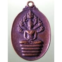 ราคา Antig Sun 4468 เหรียญพระนาคปรก วัดโพธิ์นิมิตสถิตมหาสีมาราม สร้างปี 2538 ตอกโค๊ต ด้านหลัง (42954439108)