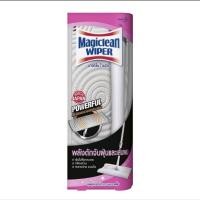 ราคา [T] Magiclean Wiper Mop มาจิคลีน ไม้ม็อบทำความสะอาดพื้น ไวเปอร์ (18775522803)
