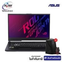 ราคา (E-TAX)Asus ROG Strix G731GT-H7147T i5-9300H/8GB/512GB/GTX 1650 4GB/17.3"/Win10/รับประกันศูนย์ Asus 2ปี (7636484171)