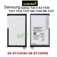 ราคา แบตเตอรี่ แท้ Samsung Galaxy Tab 4 8.0 T330 T331 T335 T337 EB-BT330FBU 4450mAh ประกัน 3 เดือน (14017686751)