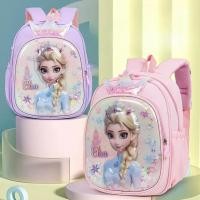 ราคา INCESSBABY กระเป๋าเป้แฟชั่นเด็กผู้หญิงลายเจ้าหญิง (52011535859)