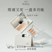 ราคา สีหลัก Potato Facial Multi-Effect คอนซีลเลอร์ Palette คอนซีลเลอร์ Brightening Cover รอยสิว Dark Circles Tear Groove Spots Salmon (56110570808)