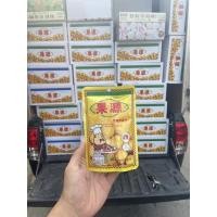 ราคา เกาลัด แกะเปลือก พร้อมทาน (4128980751)