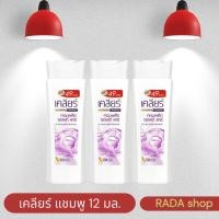 ราคา เคลียร์ แชมพู 12 มล. คอมพลีต ซอฟต์ แคร์ (แพ็ค) (42310752700)