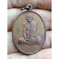 ราคา เหรียญรุ่นแรกพระอาจารย์ศรีเงินวัดดอนศาลาพัทลุงปี2541พร้อมกล่องเดิม (41777889041)