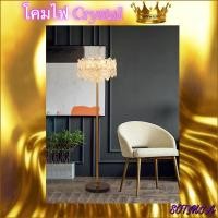 ราคา CT107A038 SOTMIA #โคมไฟ โคมไฟตั้งโต๊ะ Table lamp โคมไฟตั้งพื้น Floor lamp โคมไฟ Modern Luxury style (16865068530)