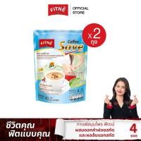 ราคา FITNE' ฟิตเน่ คอฟฟี่ เซฟ กาแฟปรุงสำเร็จชนิดผง 3in1 สูตรผสมดอกคำฝอยสกัด และผลส้มแขก ขนาด 4 ซอง x 2ถุง (23021922156)