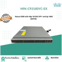 ราคา N9K-C93180YC-EX ( ตำหนิ Port 16 & 19 บุบ ) Nexus 9300 with 48p 10/25G SFP+ and 6p 100G QSFP28. (43068524258)