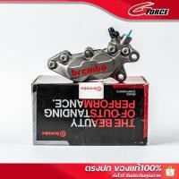ราคา พร้อมส่ง !! ​เบรมโบ้ ปั้มล่าง Brembo 4 พอต หูชิดเทาขวา / ซ้าย ​แบรมโบ้ ปั้ม Brembo 4POT โลโก้แดง ปั้มเบรคแบมโบ้ (15988104237)